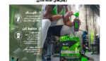 گینر ۵کیلو ام پی کمپت